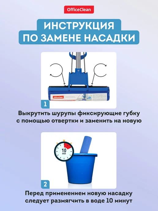 OfficeClean Швабра с отжимом и насадкой губка телескопическая, вариант, фото 8