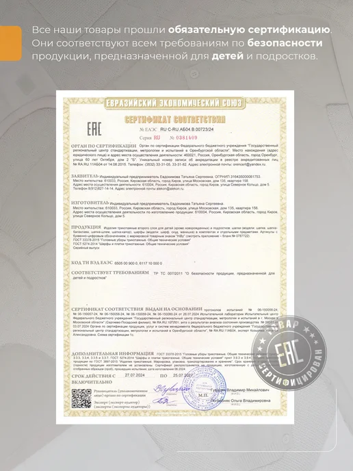 HiBy Снуд для девочки детский зимний вязаный шарф, черный, фото 6