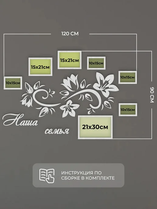 ArtXL Декор на стену в спальню, белый, фото 2