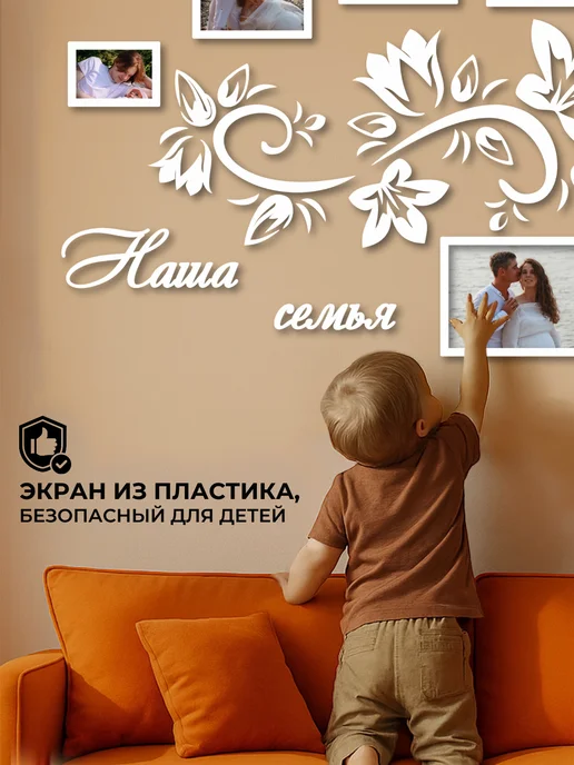 ArtXL Декор на стену в спальню, белый, фото 3