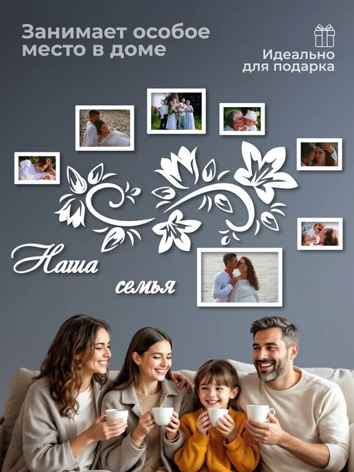 ArtXL Декор на стену в спальню, белый, фото 6