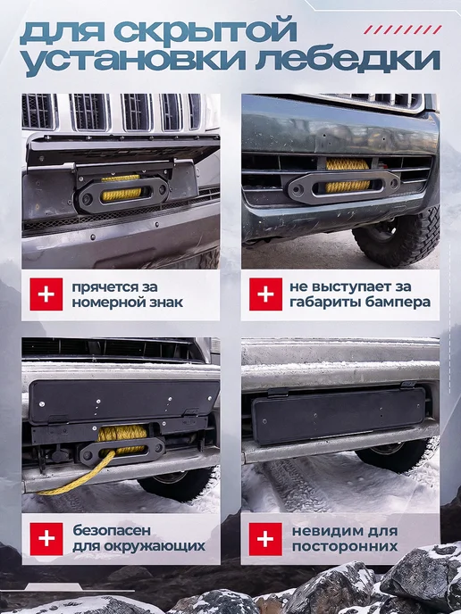 PRO-4x4 Клюз 254мм для лебедки алюминиевый до 12500 lbs, 4x4, фото 5