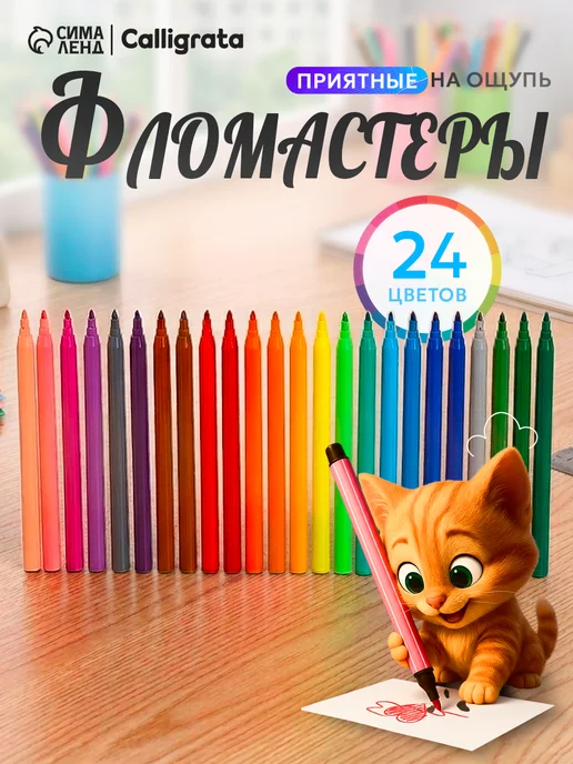Berlingo Фломастер, синий