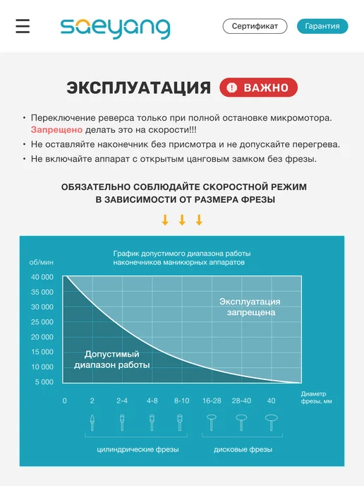 Marathon Аппарат для маникюра и педикюра 3 Champion ручка H37LN профи, черный, фото 8