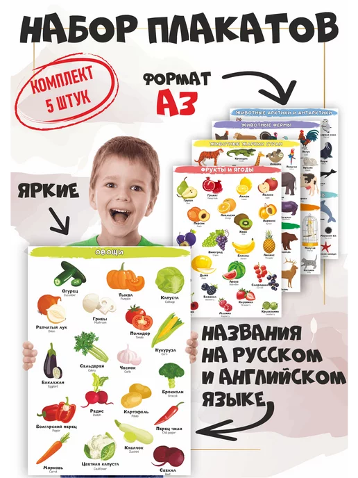 Газета для родителей