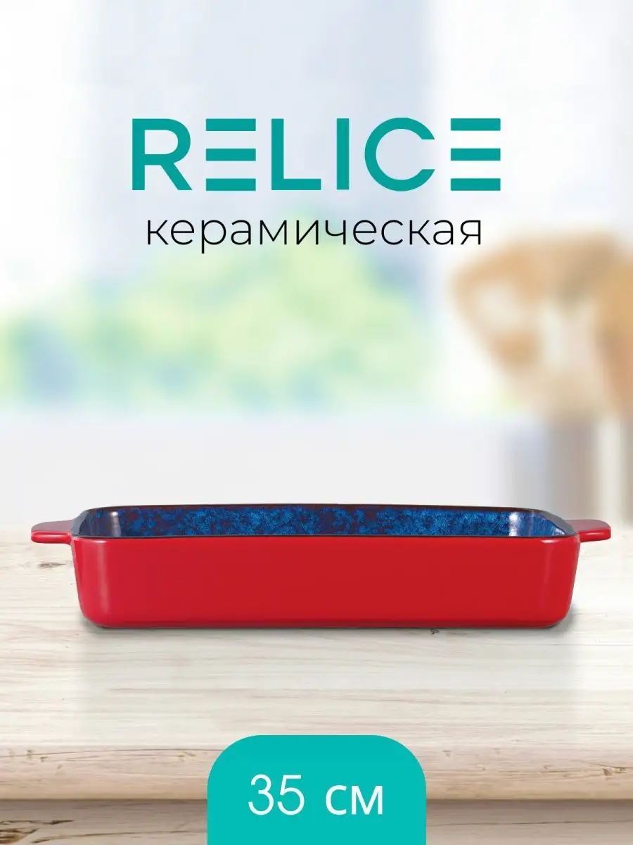 Выбираем формы для запекания: разновидности форм и материалов - Блог Kitchen Profi