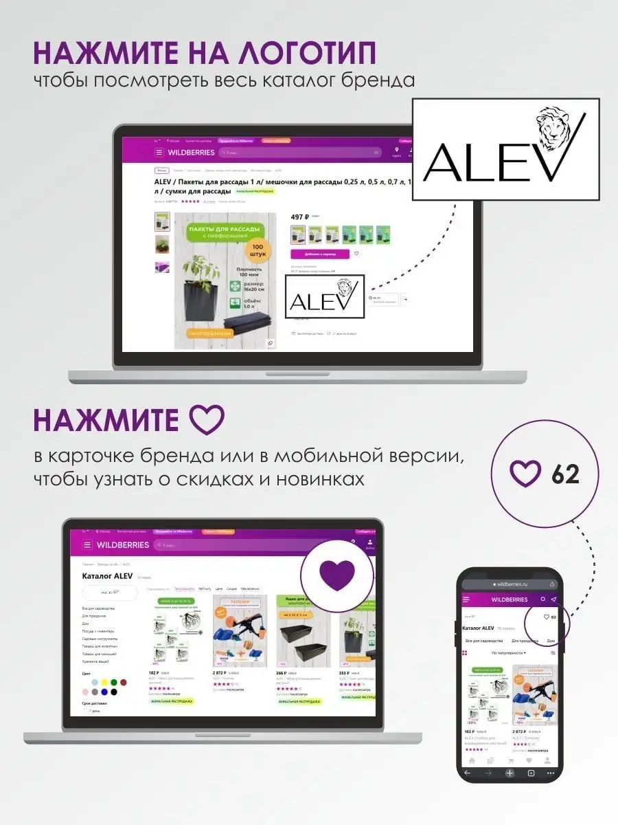 Сенсорный выключатель с розеткой электронный для дома, улицы ALEV HOME  54385850 купить в интернет-магазине Wildberries