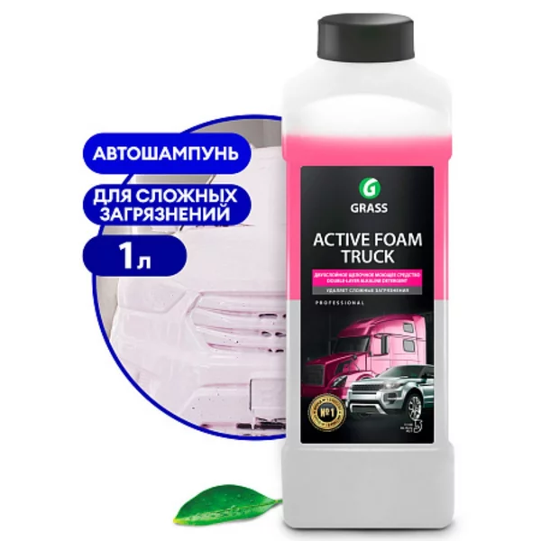 Шампунь для мойки Active Foam Truck, 1 л