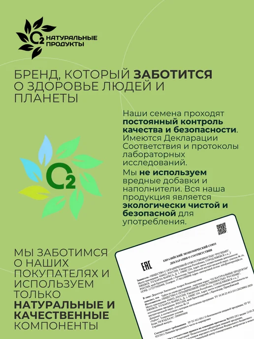О2 НАТУРАЛЬНЫЕ ПРОДУКТЫ Клетчатка растительная 1кг для здорового питания и похудения, 1 кг, фото 5