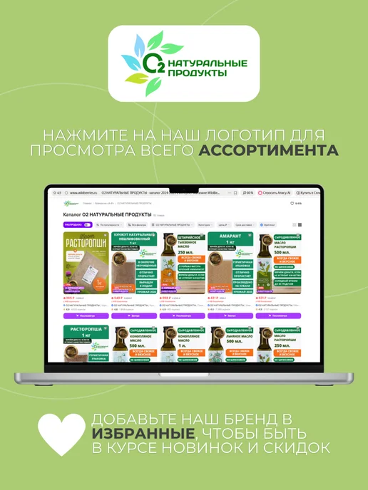 О2 НАТУРАЛЬНЫЕ ПРОДУКТЫ Клетчатка растительная 1кг для здорового питания и похудения, 1 кг, фото 7