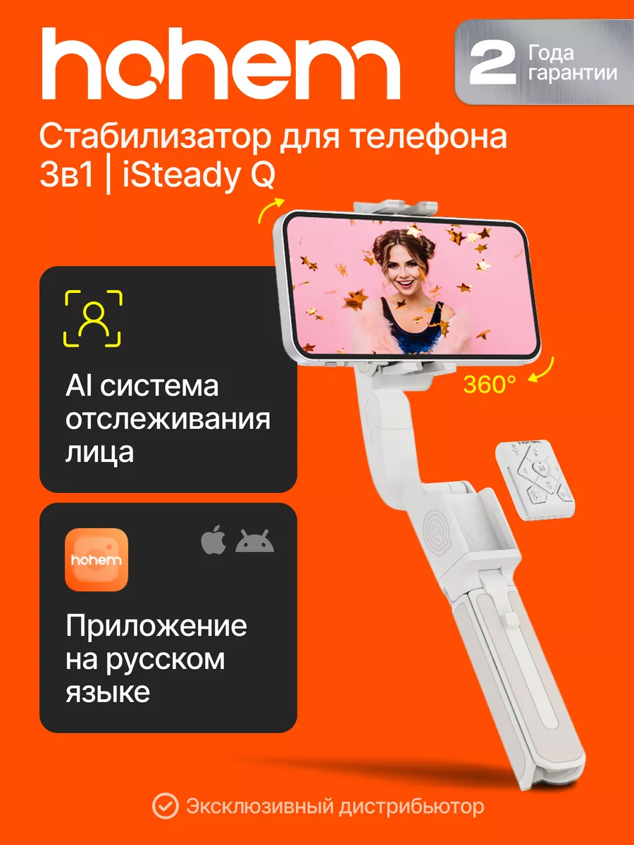 Как снимать кинематографичные видео на простую камеру или смартфон