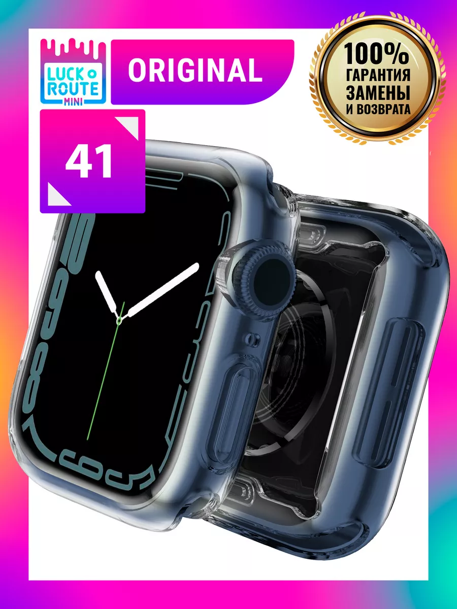 Чехол для Apple Watch 41 mm Luckroute 54401161 купить за 484 ₽ в  интернет-магазине Wildberries