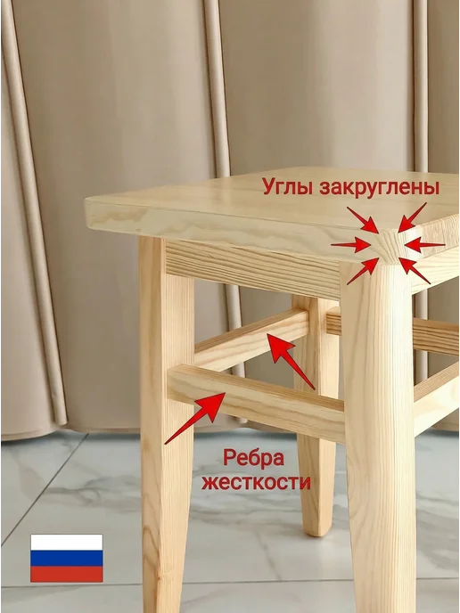 ТД Оптима Табурет для кухни деревянный квадратный, бежевый, фото 3