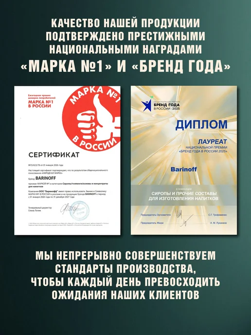 Barinoff Топпинг Маракуйя для десертов и напитков 1кг, 1 кг, фото 7