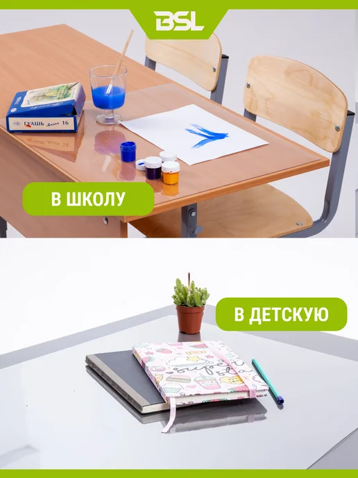 BSL-office Коврик для стола, белый, фото 4