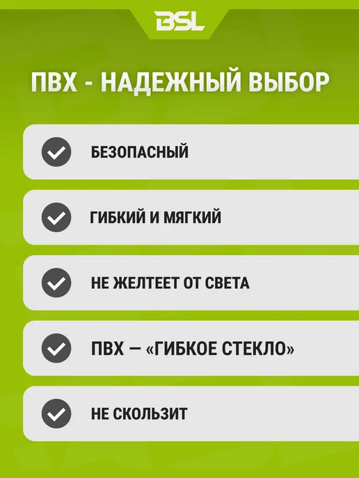 BSL-office Коврик для стола, белый, фото 5