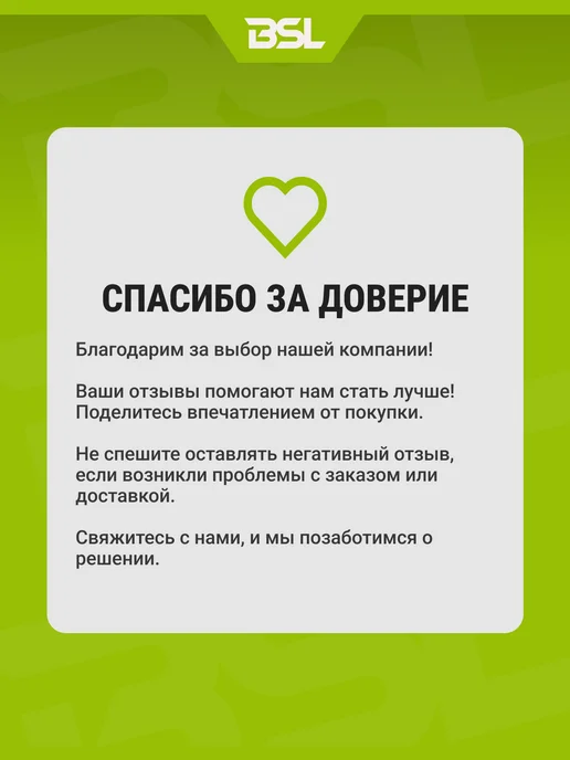 BSL-office Коврик для стола, белый, фото 7