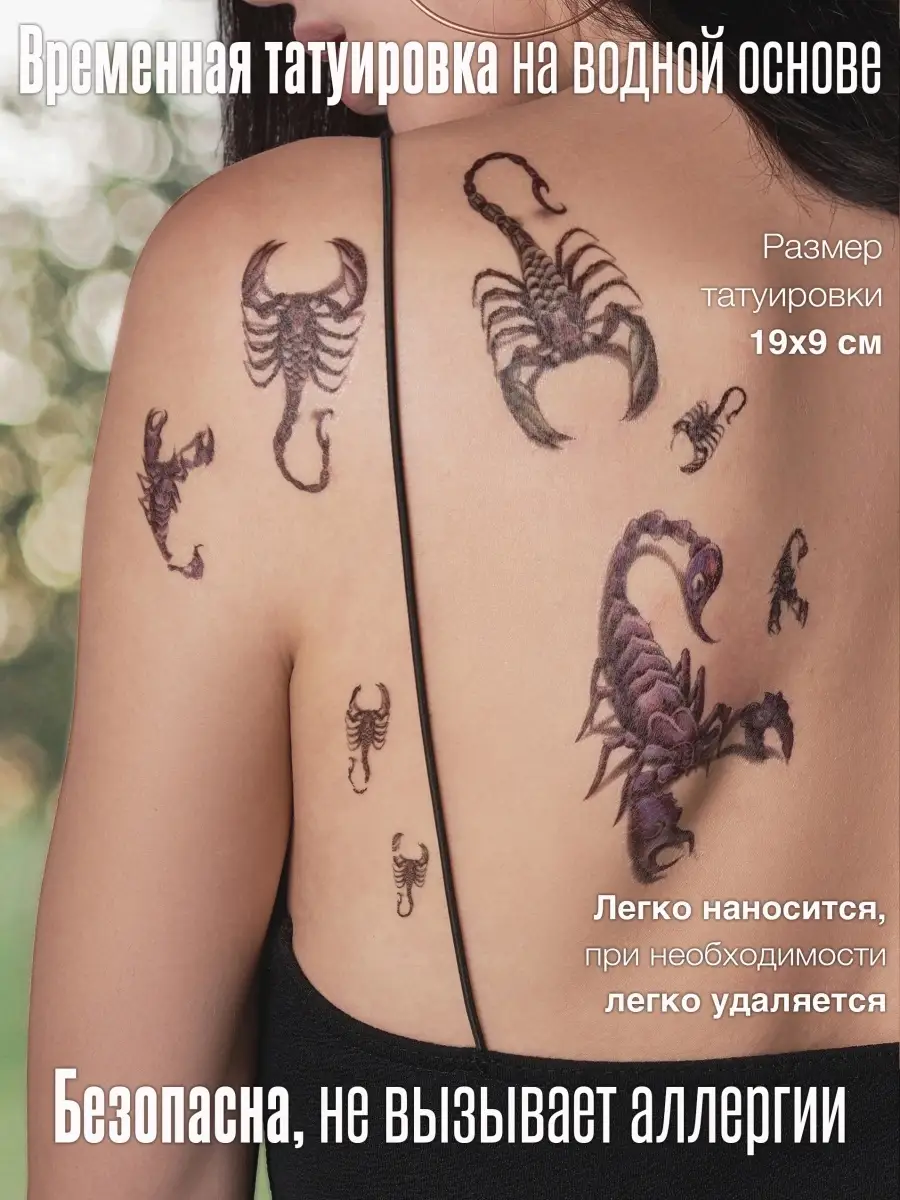 КРАСНАЯ КАЛИНА - КРАСКА Tattoo Ink 15 мл