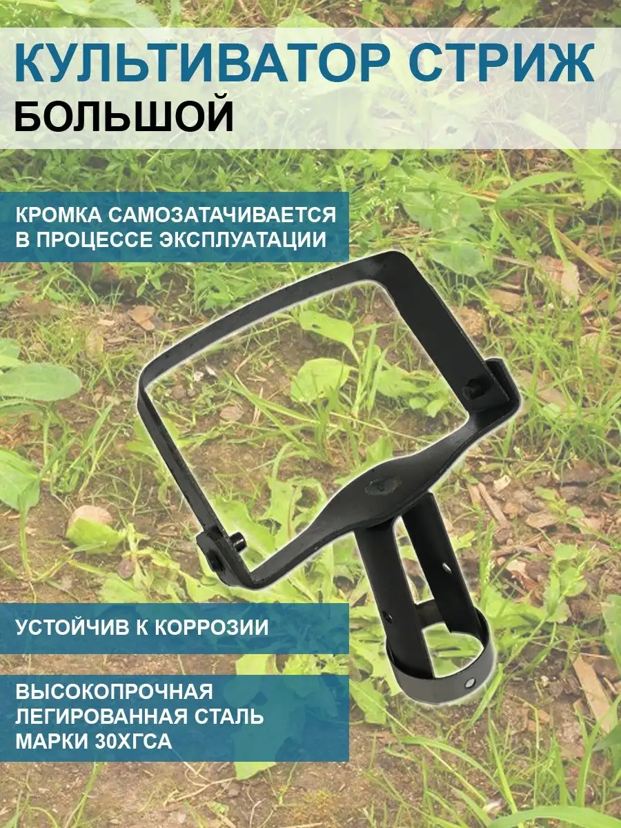 Купить Культиватор-плоскорез 4х ножевой Sturm! GKE по доступной цене | paraskevat.ru