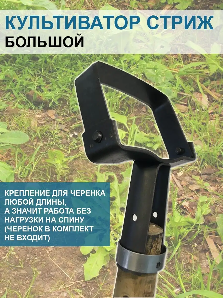 Полольник Стриж маленький (Оригинал) - Купить в Украине, Харькове, Киеве, Днепре, Одессе