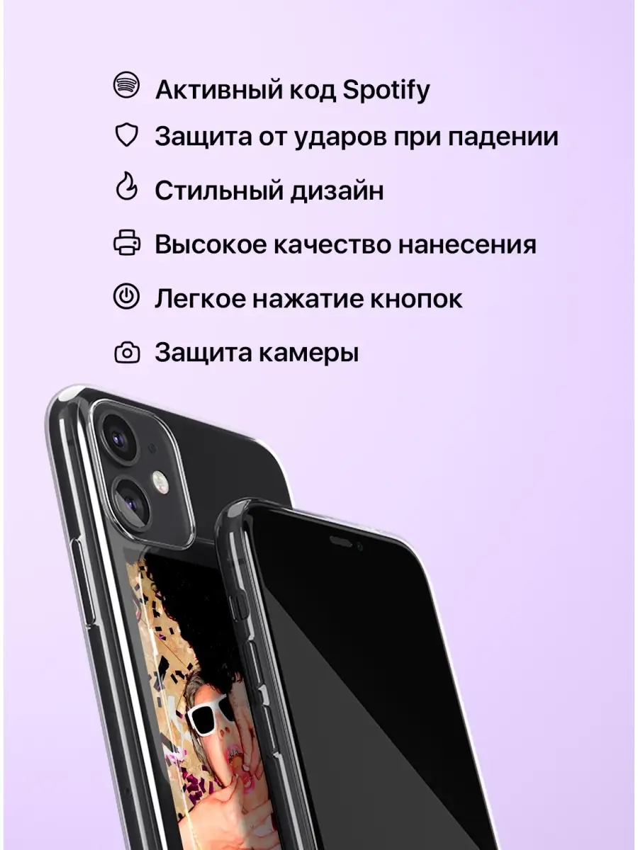 Чехол на iPhone 11 Пошлая Молли, Элджей - Дом Периньон QEIS 54430737 купить  в интернет-магазине Wildberries