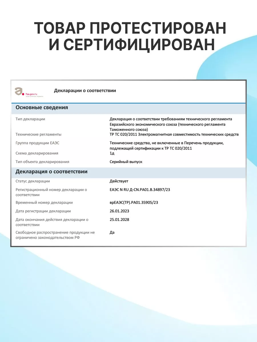 Гирлянда уличная на солнечной батарее 7 метров Мобайл Стайл 54444726 купить  за 408 ₽ в интернет-магазине Wildberries