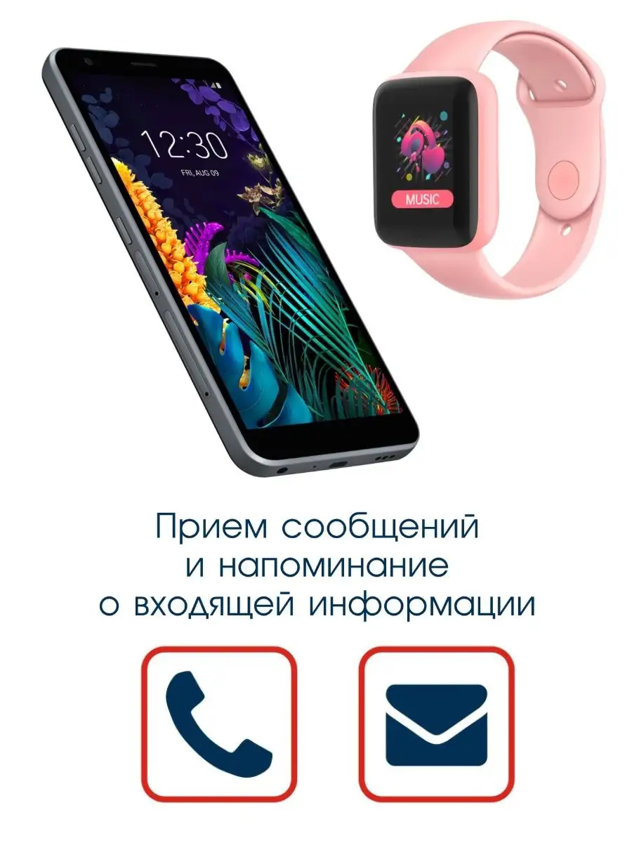 Часы наручные фитнес браслет подарочный набор на подарок BandRate Smart  54481312 купить в интернет-магазине Wildberries