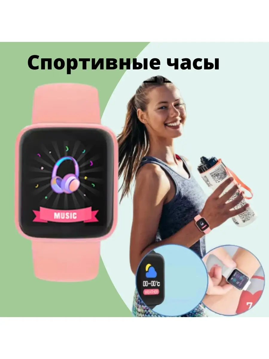 Часы наручные фитнес браслет подарочный набор на подарок BandRate Smart  54481312 купить в интернет-магазине Wildberries