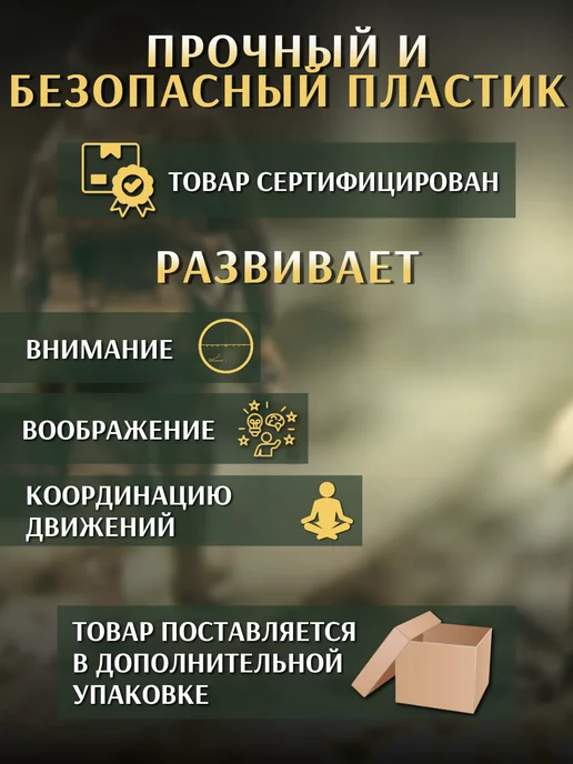 Vulpes Армия игровой набор Военный костюм карнавальный солдат, черный, фото 4