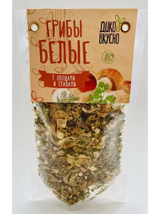 Дико вкусно Грибы Белые сушеные с овощами и травами 50г, 50 г
