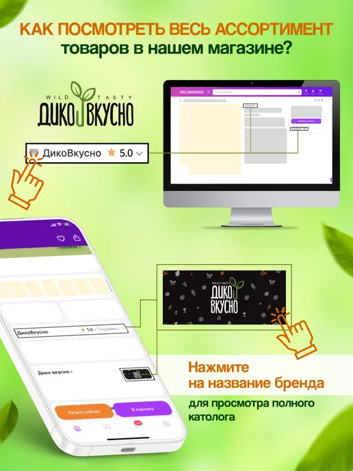 Дико вкусно Грибы Белые сушеные с овощами и травами 50г, 50 г, фото 5