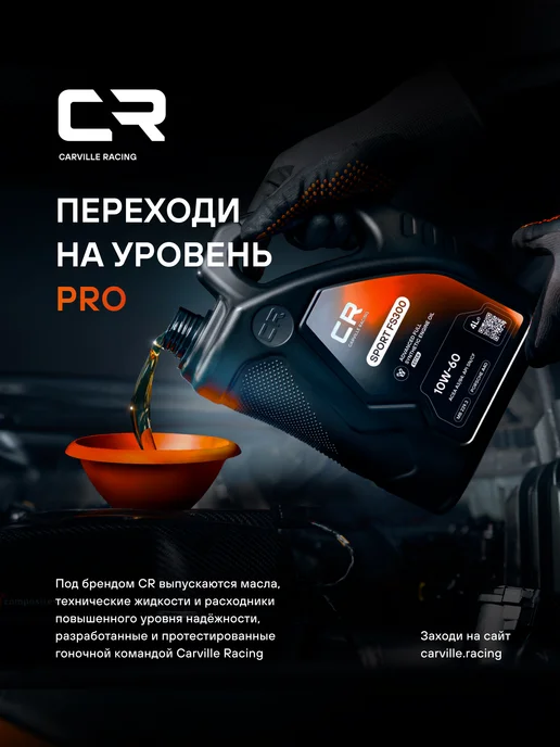 CARVILLE RACING Антифриз для Renault Lada Nissan Type D -40°С L2018537, вариант, фото 8