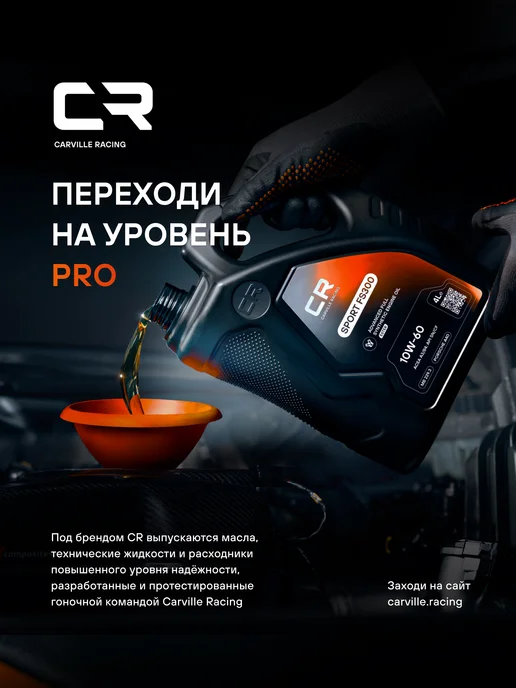 CARVILLE RACING Антифриз для Renault Lada Nissan Type D -40°С L2018535, вариант, фото 8