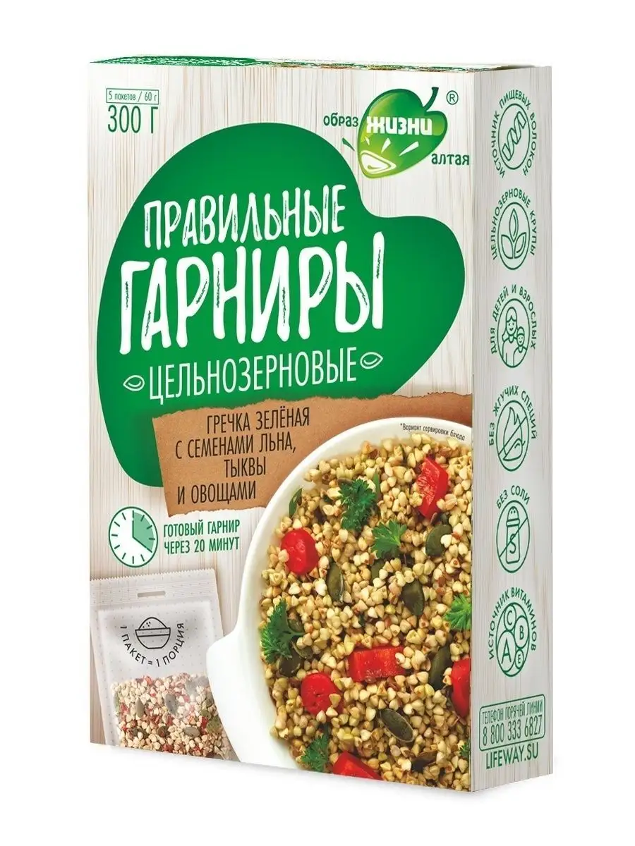 Правильные гарниры, набор из 6 видов круп, каши 6 шт х 300г Образ жизни  Алтая 54573473 купить за 815 ₽ в интернет-магазине Wildberries