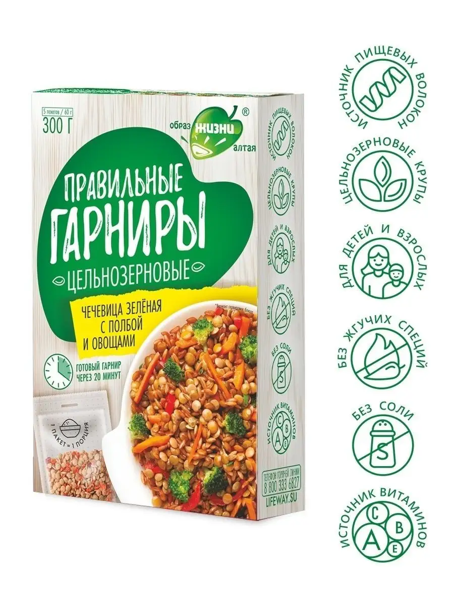 Правильные гарниры, набор из 6 видов круп, каши 6 шт х 300г Образ жизни  Алтая 54573473 купить за 815 ₽ в интернет-магазине Wildberries