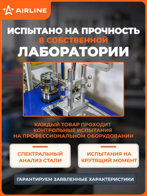 AIRLINE Ключ комбинированный 19мм PRO пласт.подвес, 19мм, фото 5