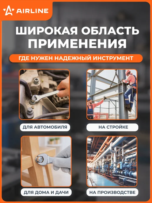 AIRLINE Ключ комбинированный 19мм PRO пласт.подвес, 19мм, фото 6