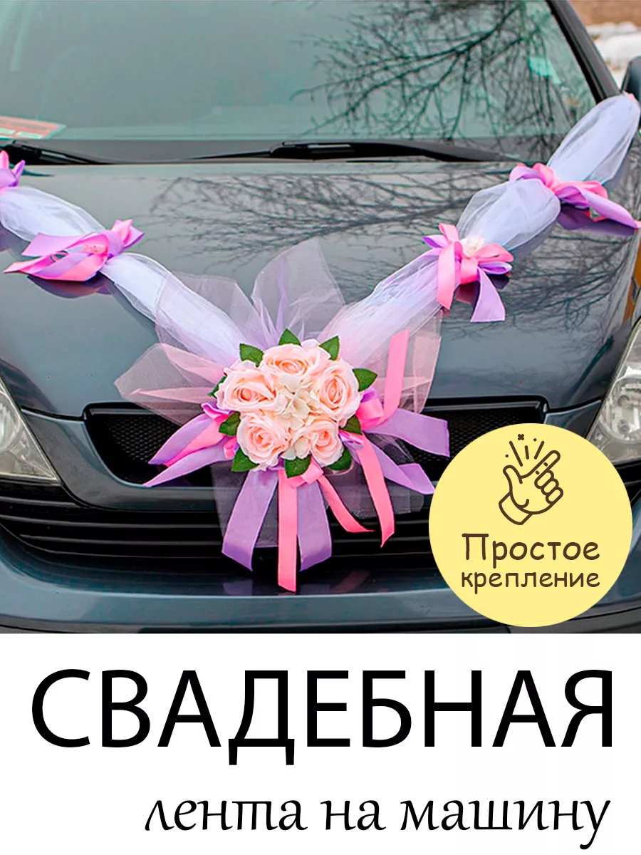 Фатин в Беларуси — Сравнить цены и купить на e-lada.ru