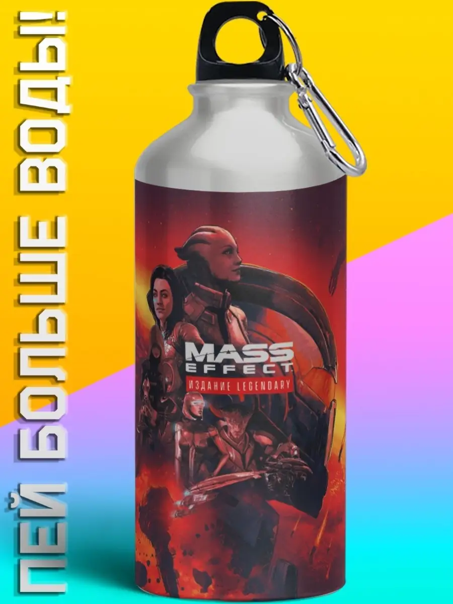 игры масс эффект mass effect Жизнь и спорт 54588018 купить за 566 ₽ в  интернет-магазине Wildberries