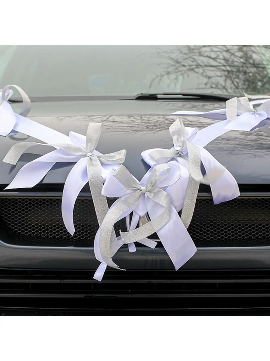 Свадебная лента автомобиль украшение кортежа машин свадьба