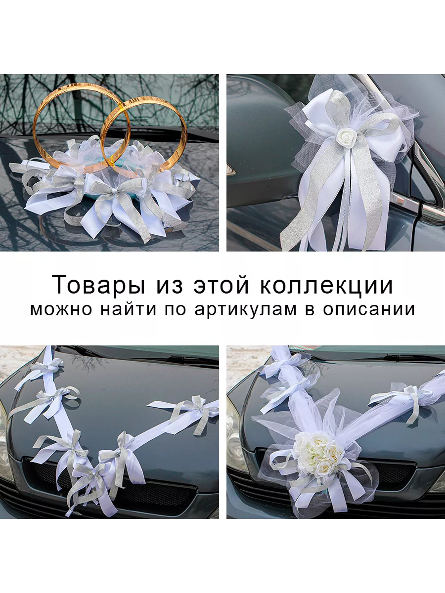 Украшение машины на свадьбу в Рязани: цены на прокат и аренду