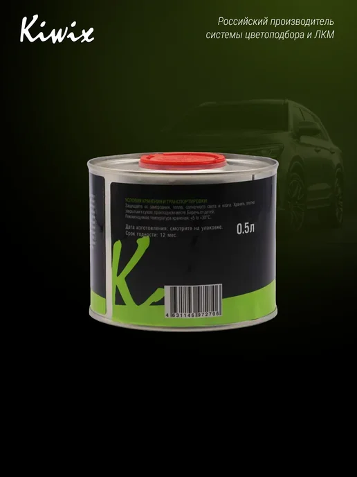 Kiwix Прозрачный акриловый лак X2 1 л + 0.5 л отв. 2K, 1 л, 500 мл, фото 8