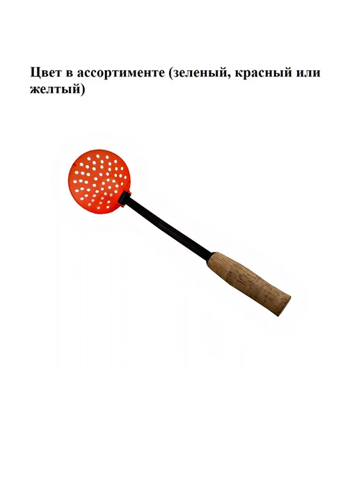 Три кита Черпак складной с пробковой ручкой, вариант