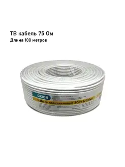 Коаксиальный кабель 3C2V (75 Ом) CCS Oxion 54591271 купить за 732 ₽ в интернет-магазине Wildberries