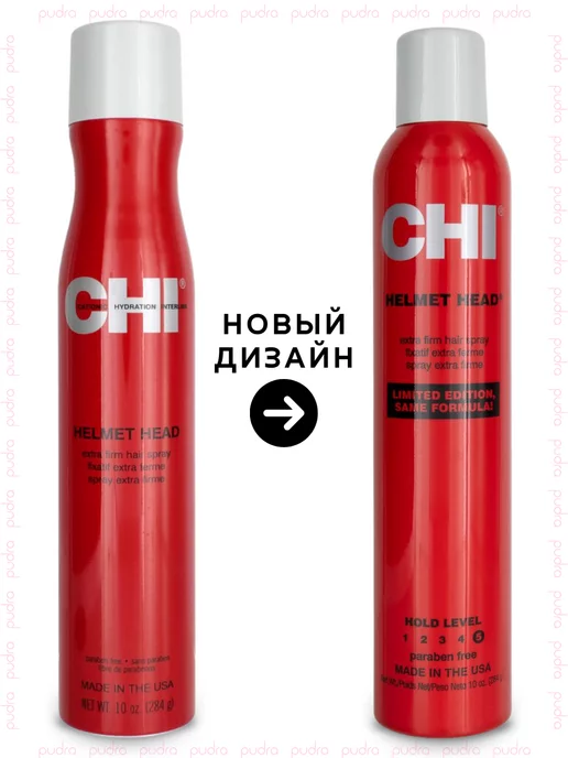 chi Лак для укладки волос экстра сильной фиксации Helmet Head, 284 мл, фото 7