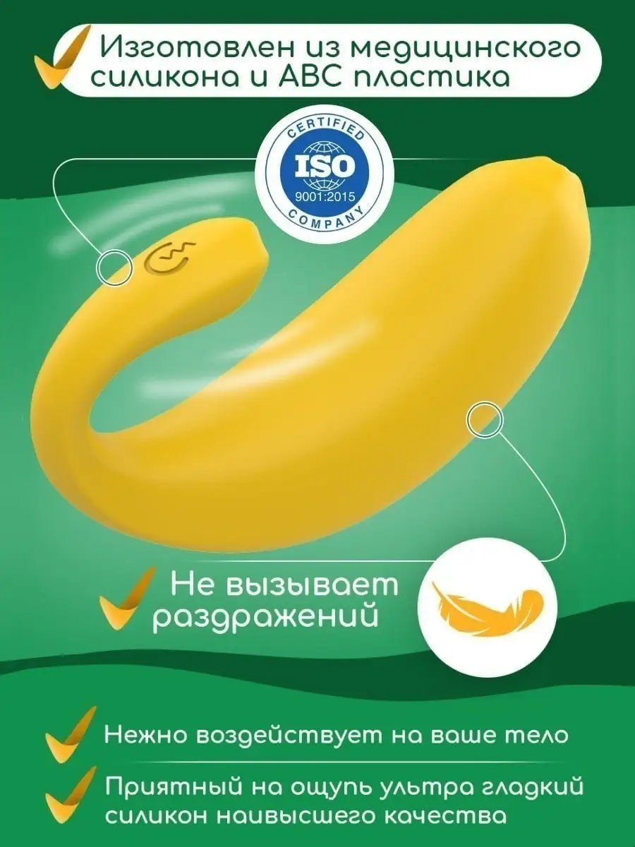 Банан застрял в пизде - фото порно devkis