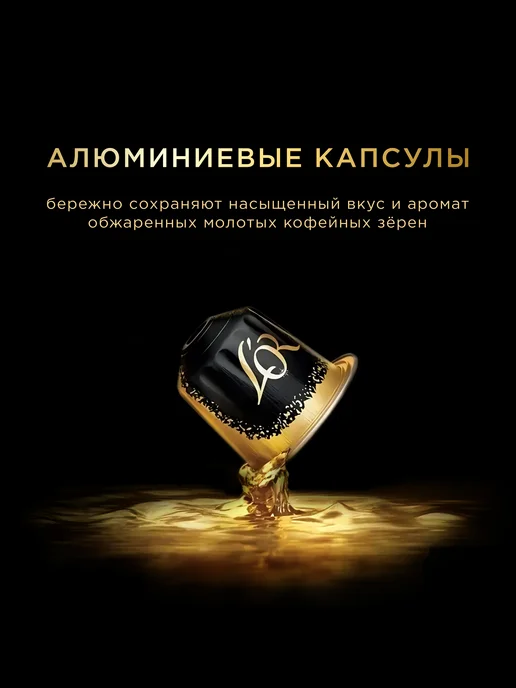 L'OR Капсулы для кофемашины Nespresso Espresso Splendente, 100 шт, 100 шт, фото 4
