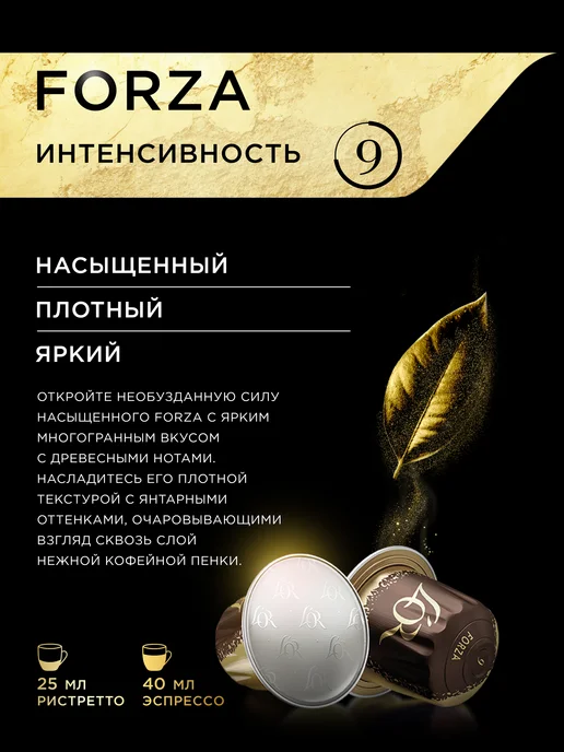 L'OR Капсулы для кофемашины Nespresso Espresso Forza, 100 порций, вариант, фото 2