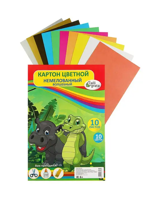 Calligrata Картон цветной А4, 10 цв.