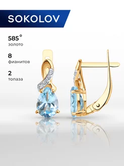 Серьги золотые 585 пробы с камнями ювелирные SOKOLOV 54601237 купить за 11 464 ₽ в интернет-магазине Wildberries